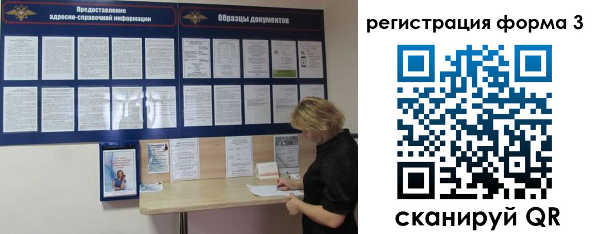 временная регистрация купить в Цивильске