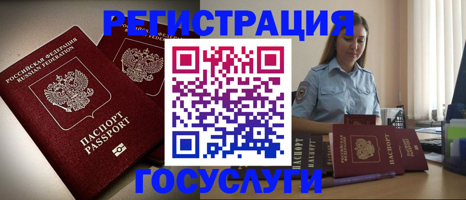 где прописаться в Цивильске