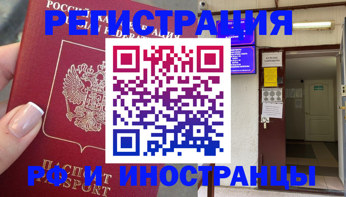 найти адрес прописки в Цивильске