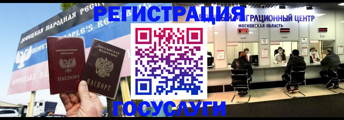 временная регистрация в Цивильске