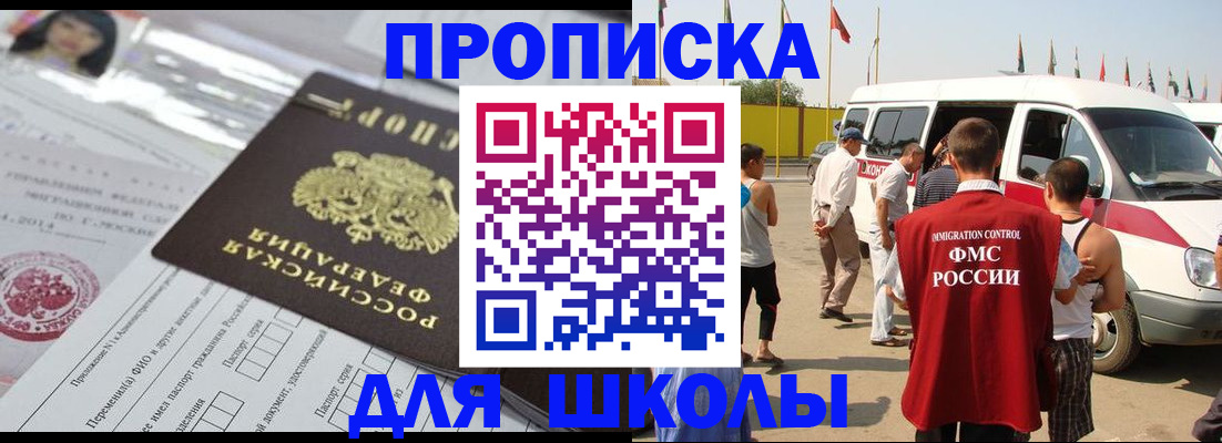 прописка поиск в Цивильске