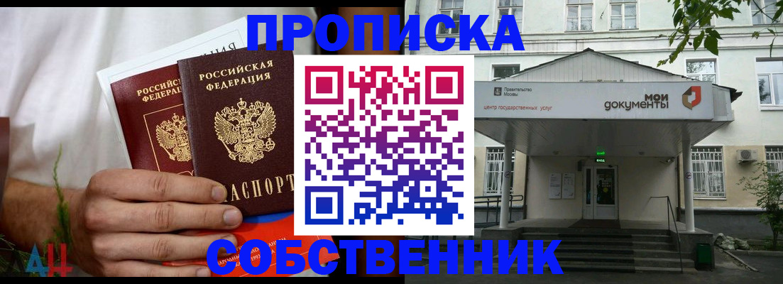 регистрация для дет. сада в Цивильске